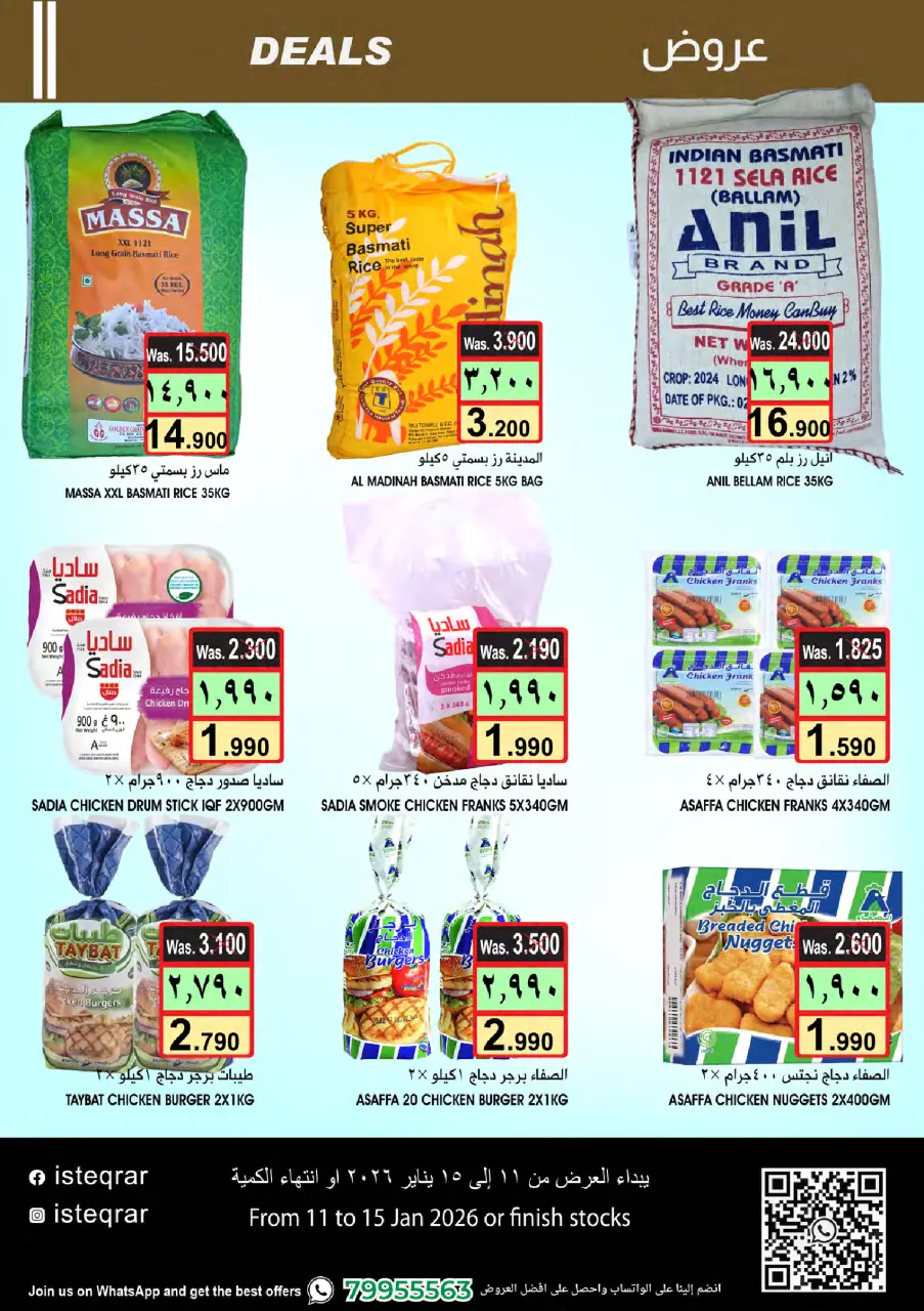 Ofertas de Al Isteqrar Oman de 11 a 15 enero 2026 Catálogo Festival - Página 3