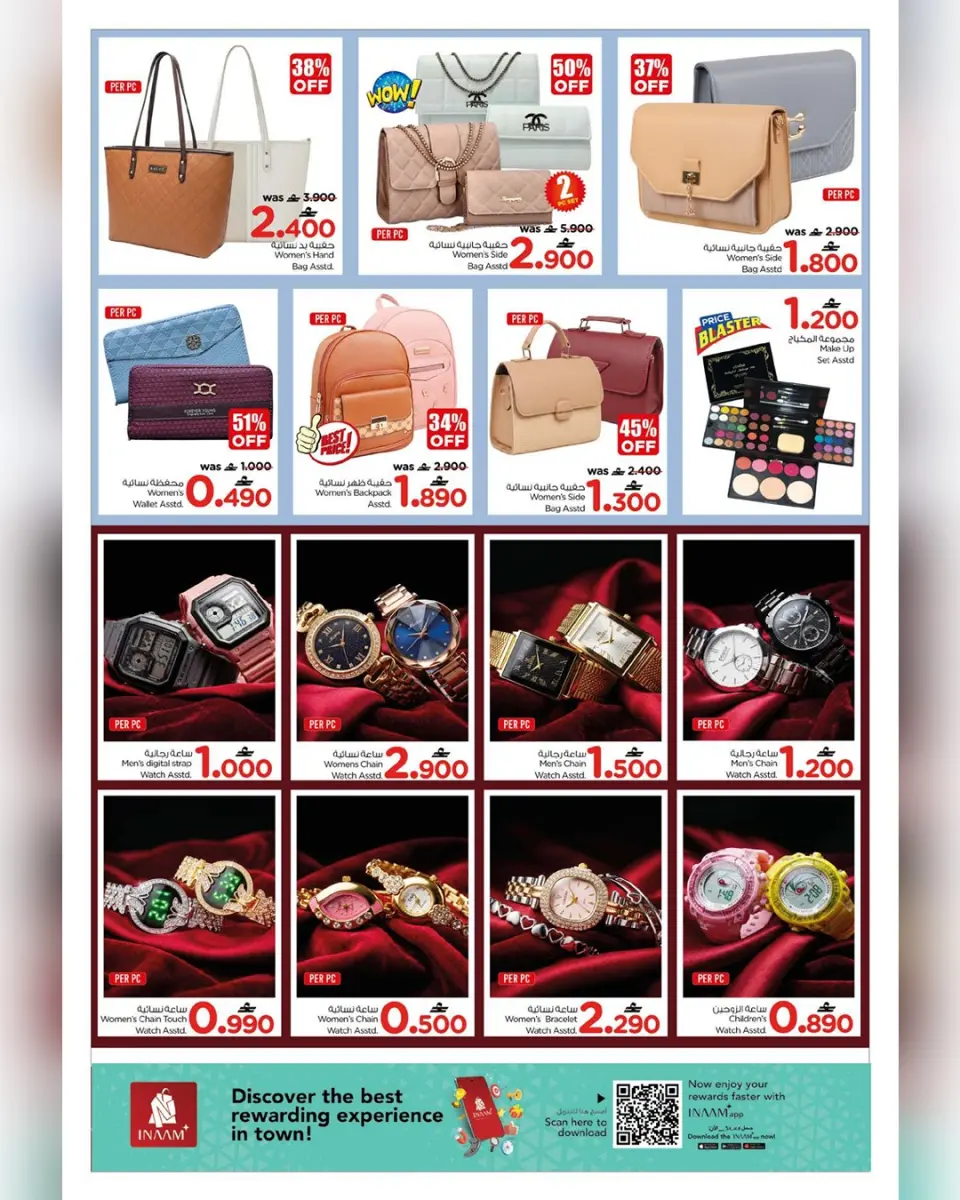 Ofertas de Nesto  Ruwi  de 11 a 13 enero Ofertas Exclusivas de 3 Días - Página 5