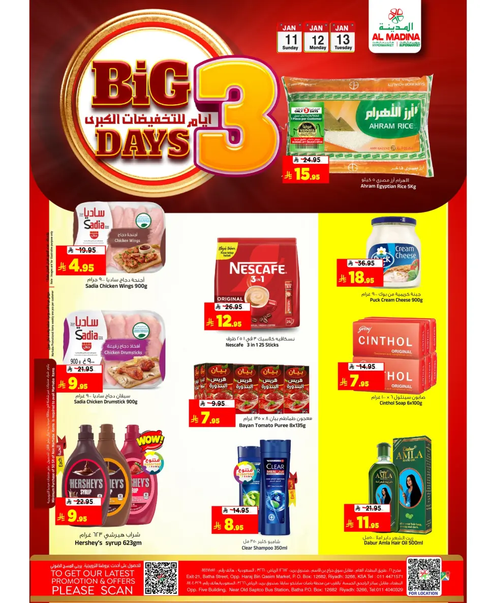 Ofertas de Hipermercado Al Madina Arabia Saudita de 11 a 13 enero 2026 Ofertas de los 3 Días Grandes - Página 2