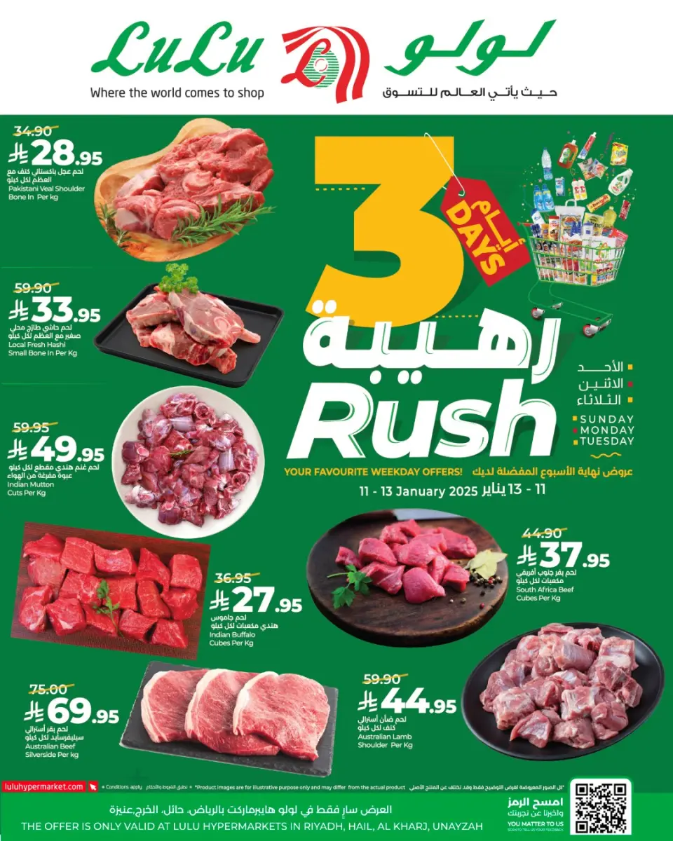 Lulu  Riyadh, Hail, Al Kharj and Unayzah  Offers from 11 to 13 January 3 Days Awesome Offers - Page 3