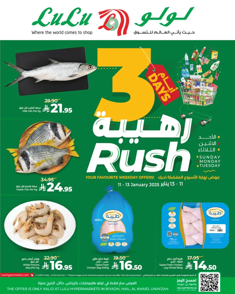 Lulu  Riyadh, Hail, Al Kharj and Unayzah  Offers from 11 to 13 January 3 Days Awesome Offers - Page 4