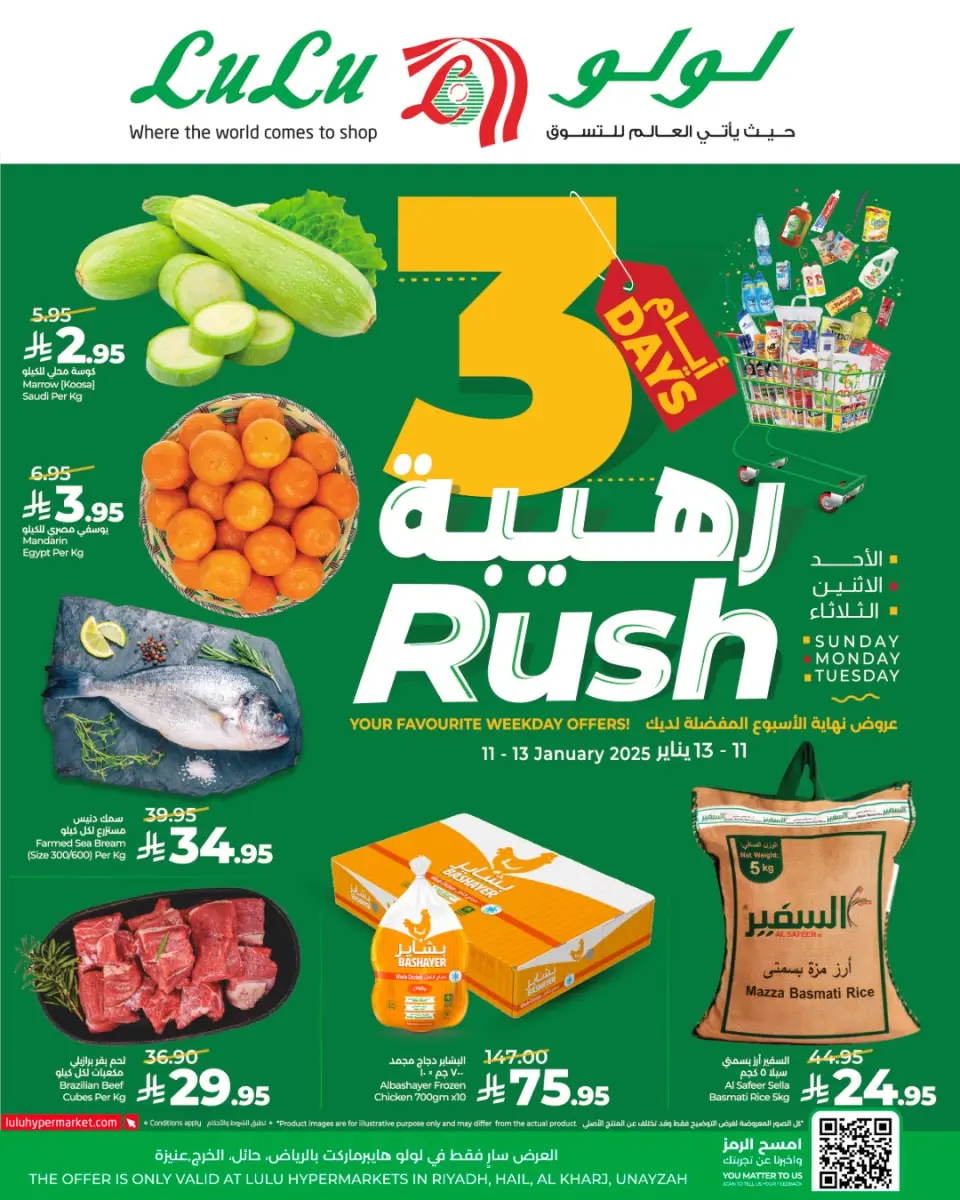 Lulu  Riyadh, Hail, Al Kharj and Unayzah  Offers from 11 to 13 January 3 Days Awesome Offers - Page 5