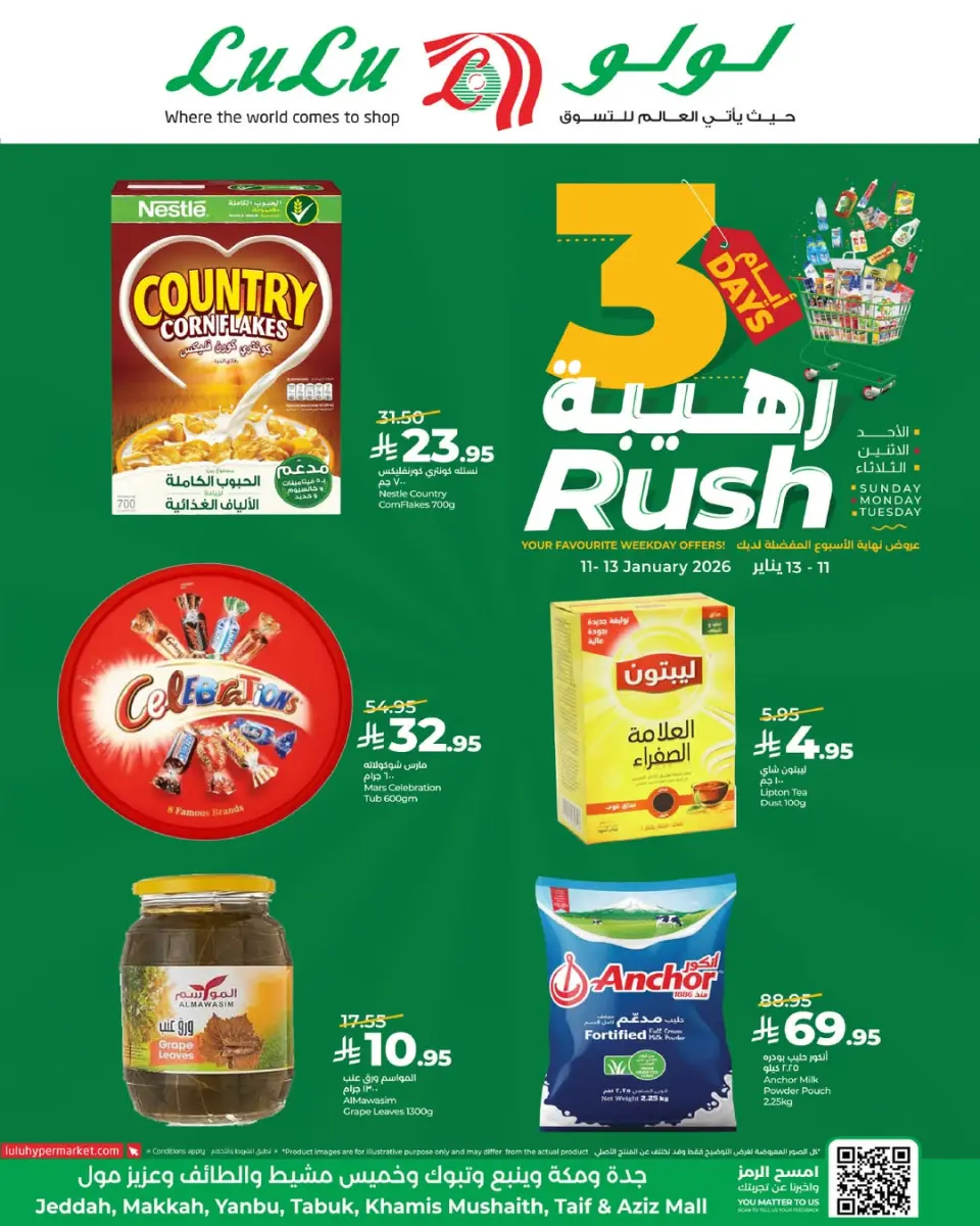 Lulu  Tabuk, Jeddah, Yanbu and khamis mushait  Offers from 11 to 13 January 3 Days Awesome Offers - Page 2