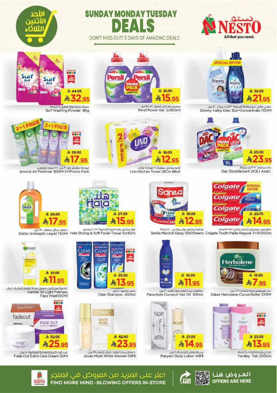 Ofertas de Nesto  Al Khobar, Jubail y Dabab  de 11 a 13 enero Súper ofertas - Página 6
