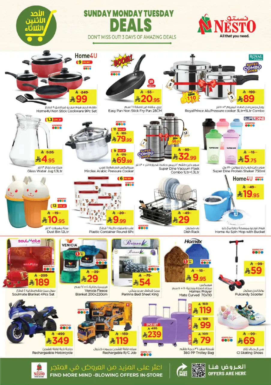 Ofertas de Nesto  Al Khobar, Jubail y Dabab  de 11 a 13 enero Súper ofertas - Página 7