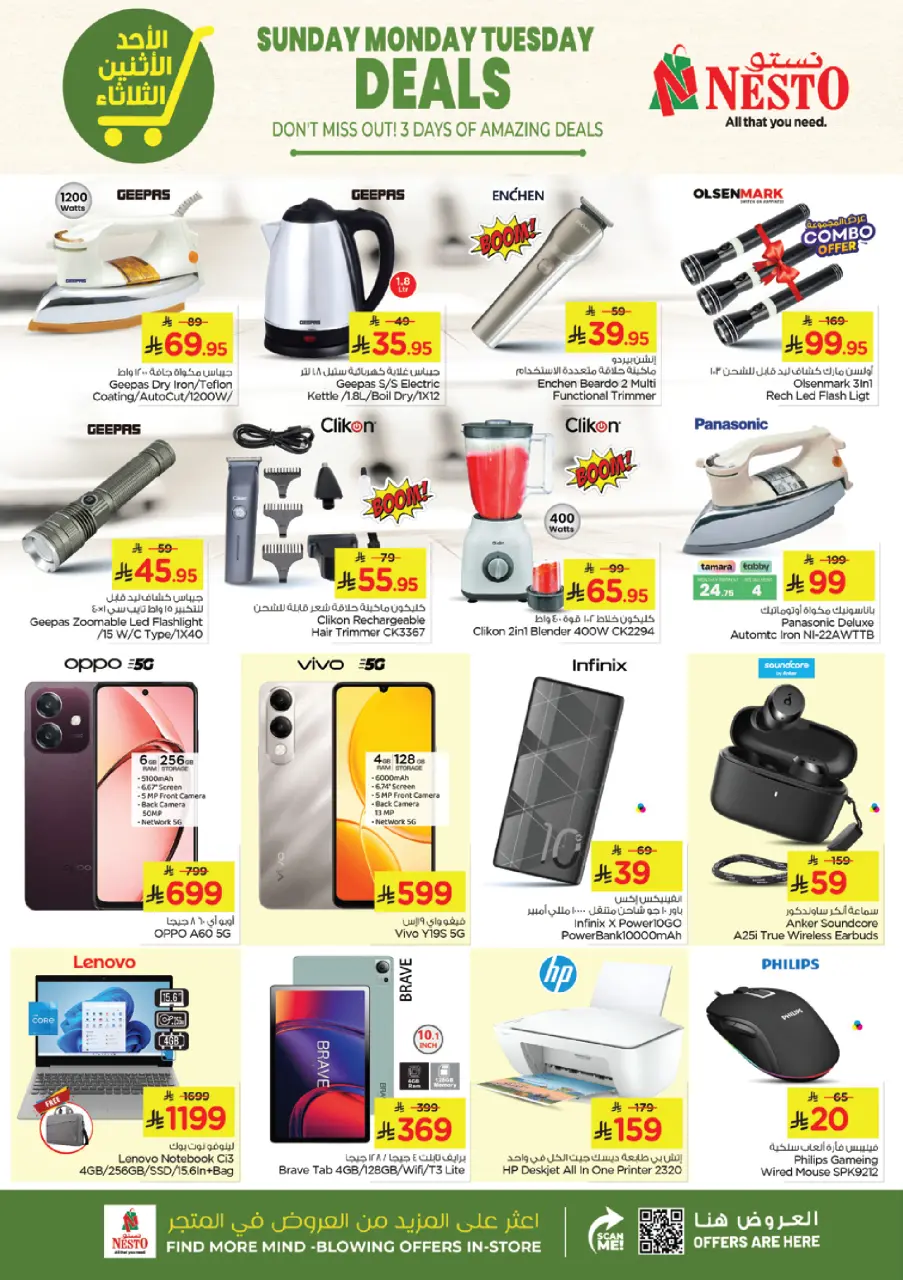 Ofertas de Nesto  Al Khobar, Jubail y Dabab  de 11 a 13 enero Súper ofertas - Página 8