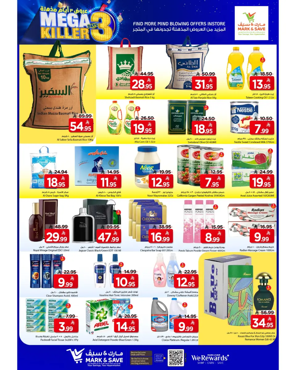 Mark & Save  Al Khobar  Offers from 11 to 13 January Amazing 3-day offers - Page 3