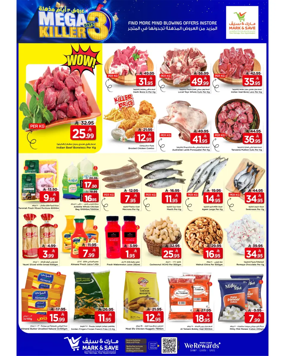 Mark & Save  Al Khobar  Offers from 11 to 13 January Amazing 3-day offers - Page 5