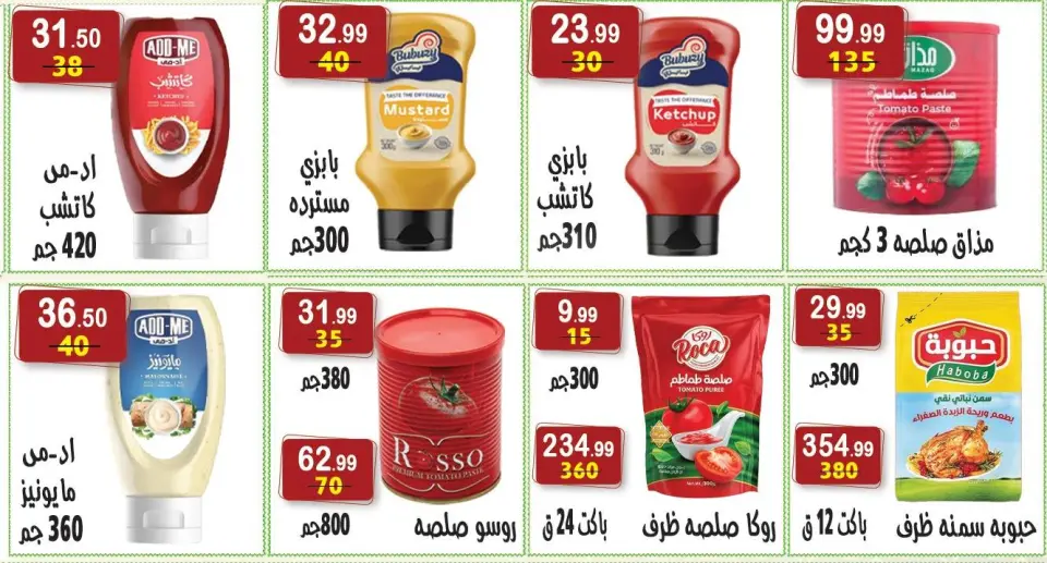 Ofertas de hiper Al Nisr Egipto de 10 a 22 enero 2026 Ofertas de Ramadán Kareem - Página 12