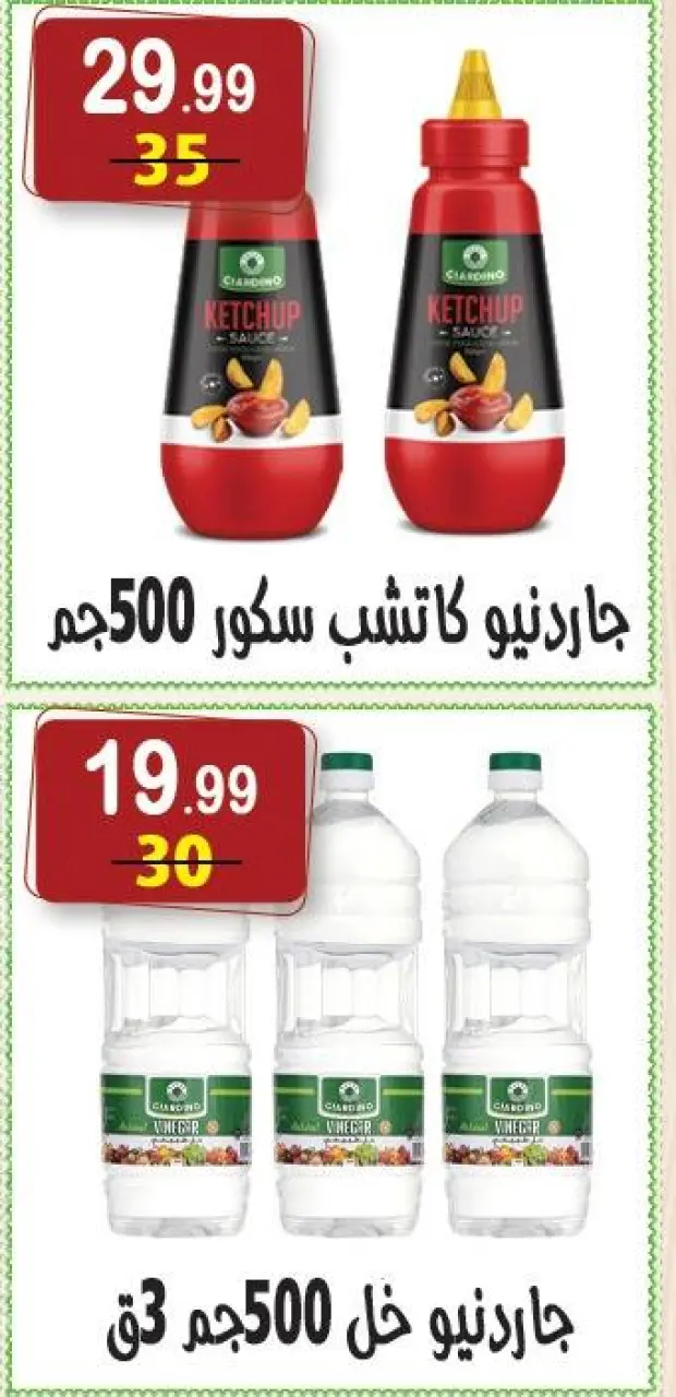 Ofertas de hiper Al Nisr Egipto de 10 a 22 enero 2026 Ofertas de Ramadán Kareem - Página 13