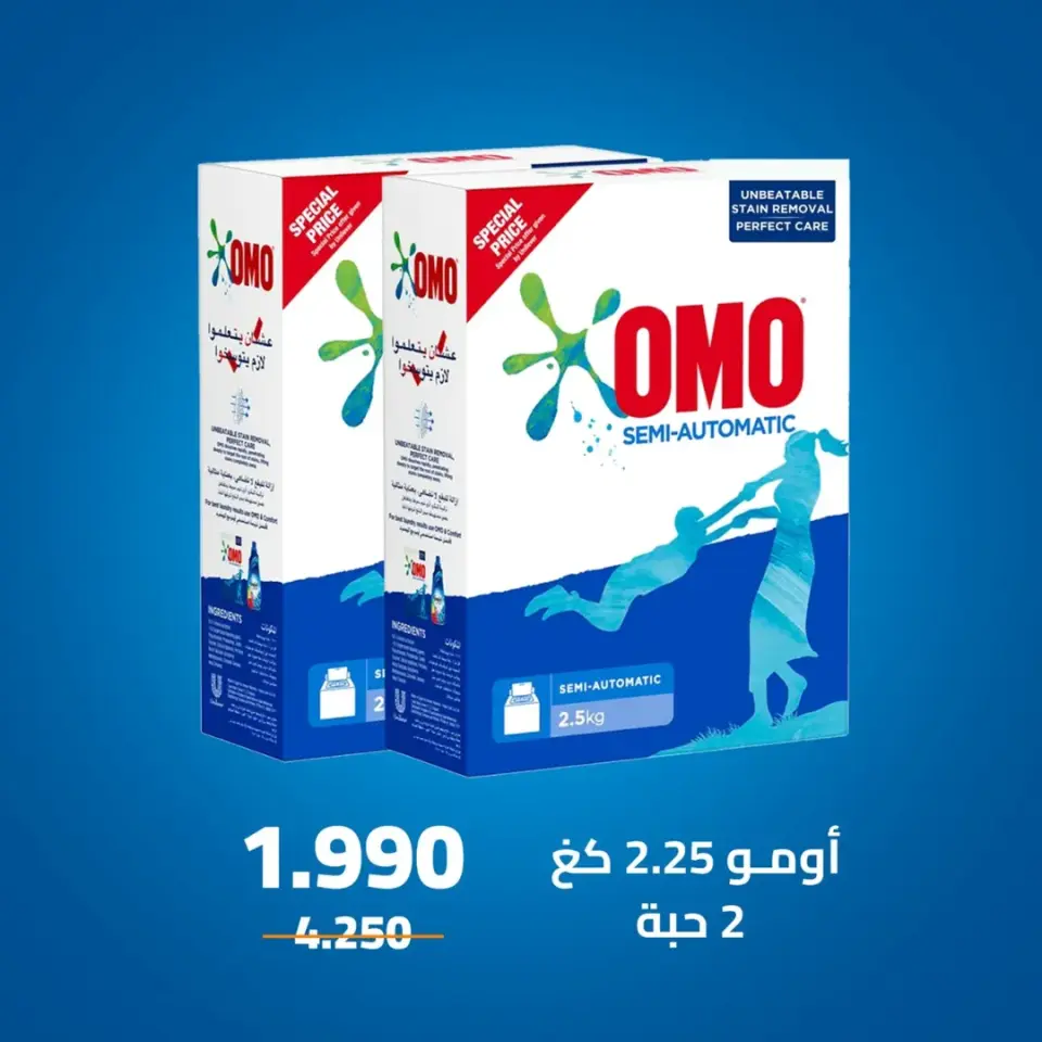 Eshbelia co-op Kuwait Offers from 11 to 13 January 2026 3Days Deals - Page 13