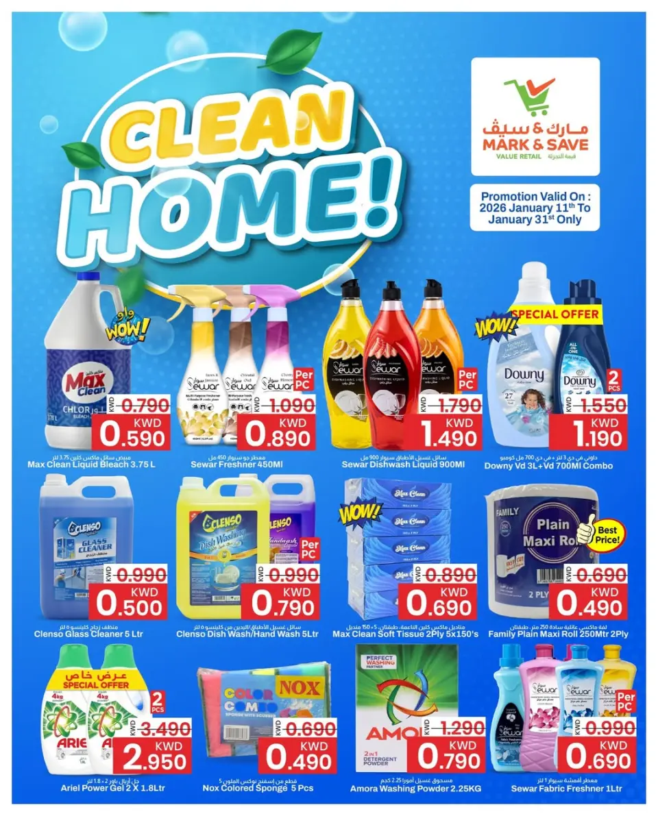 Ofertas de Mark & Save  Fahaheel, jleeb y Dajeej  de 11 a 31 enero Ofertas de detergentes - Página 2