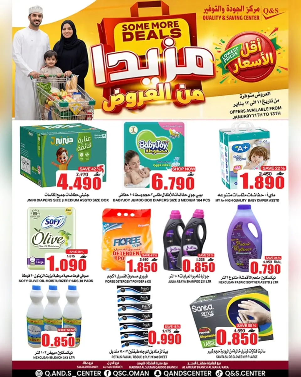 Ofertas de Centro de Calidad y Ahorro Oman de 11 a 13 enero 2026 Siempre más por menos - Página 10