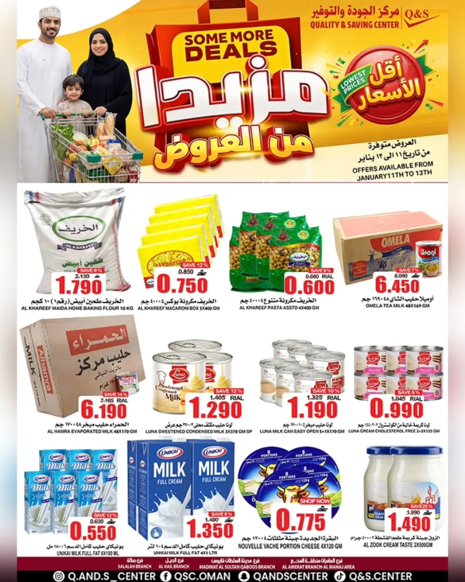 Ofertas de Centro de Calidad y Ahorro Oman de 11 a 13 enero 2026 Siempre más por menos - Página 13