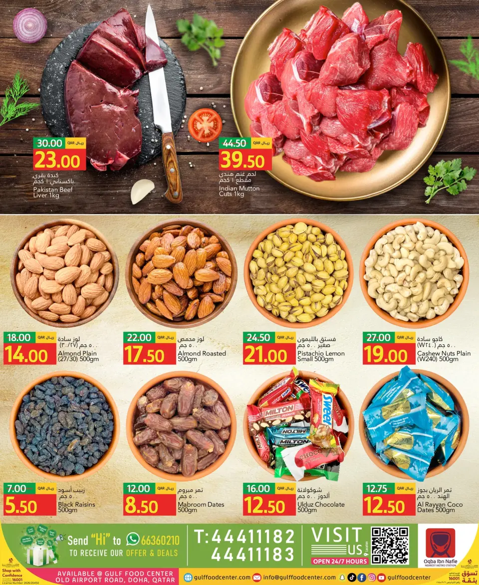 Ofertas de Centro de alimentos del Golfo Katar de 12 a 13 enero 2026 Ofertas de lunes y martes - Centro de alimentos del Golfo - Katar - 12 enero 2026 – 13 enero 2026 - Página 2