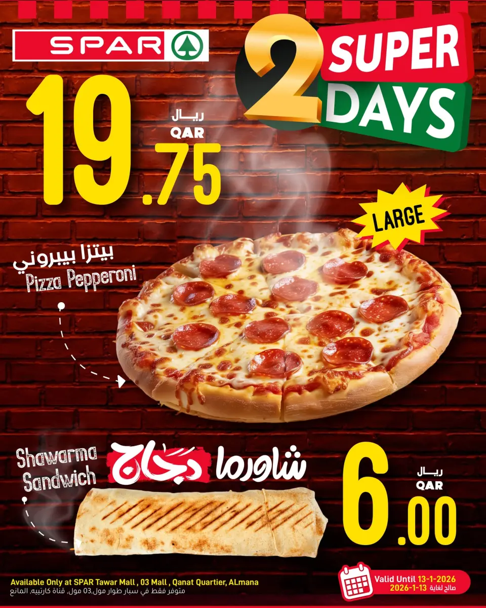 Ofertas de SPAR Katar de 12 a 13 enero 2026 OFERTAS DE 2 SUPER DÍAS - SPAR - Katar - 12 enero 2026 – 13 enero 2026 - Página 6