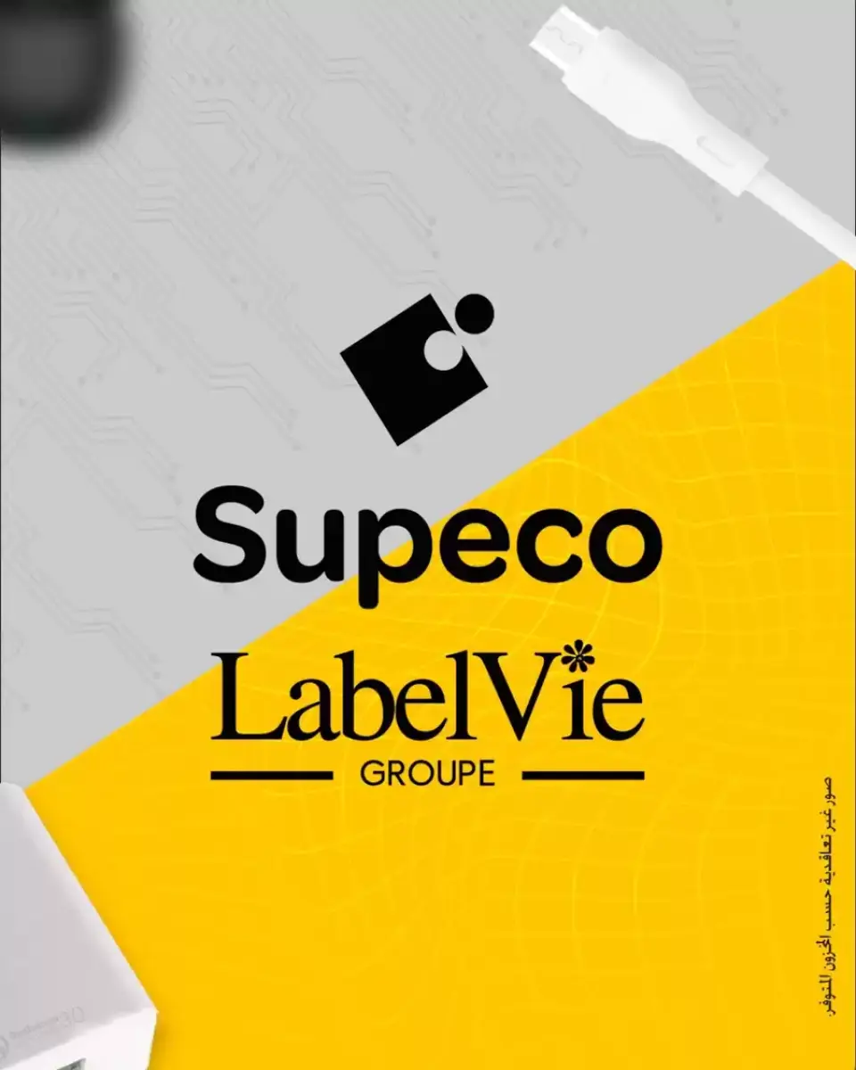 Ofertas de Supeco Marruecos de 1 a 15 enero 2026 Ofertas de accesorios para móviles - Supeco - Marruecos - 1 enero 2026 – 15 enero 2026 - Página 7