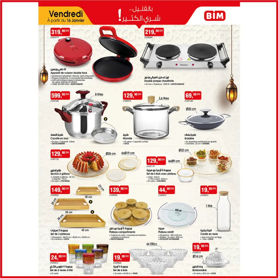 Ofertas de Mercado BIM Marruecos de 16 a 22 enero 2026 Ofertas de Sha'ban a los Mejores Precios - Mercado BIM - Marruecos - 16 enero 2026 – 22 enero 2026 - Página 2