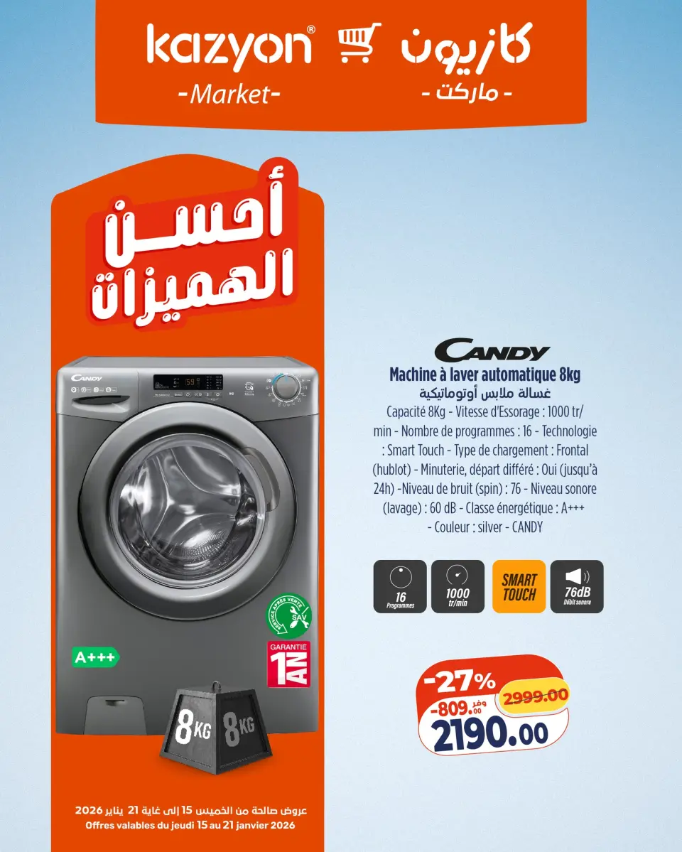 Offres Marché Kazyon Maroc de 15 à 21 janvier 2026 Meilleures offres