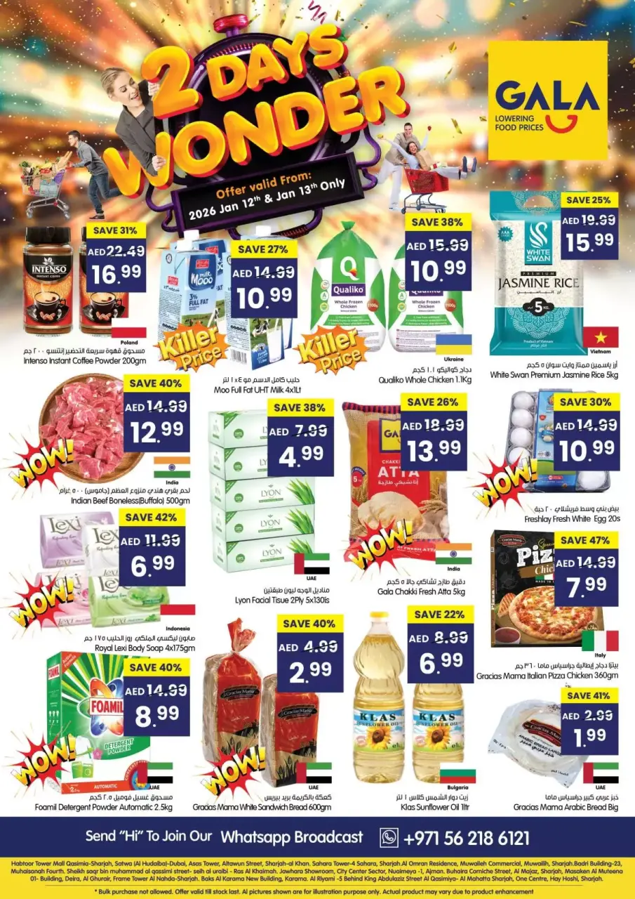 Gala supermarket UAE Offers from 12 to 13 January 2026 Two Days Wonders