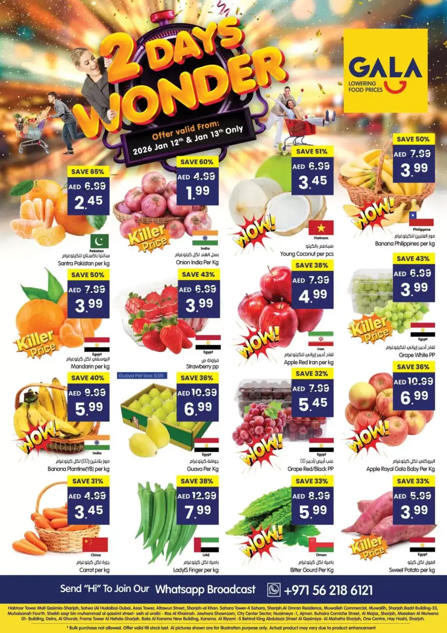 Ofertas de supermercado Gala Emiratos Árabes Unidos de 12 a 13 enero 2026 Maravillas de Dos Días - Página 7