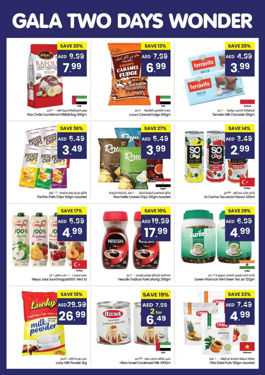 Ofertas de supermercado Gala Emiratos Árabes Unidos de 12 a 13 enero 2026 Maravillas de Dos Días - Página 4