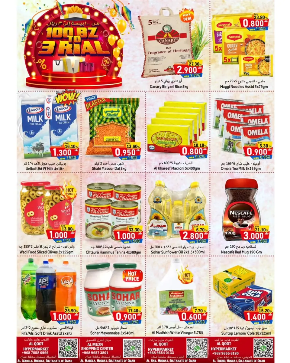 Offres Hypermarché Al Qoot Oman de 11 à 18 janvier 2026 Offres inférieures à 3 riyals - Page 7