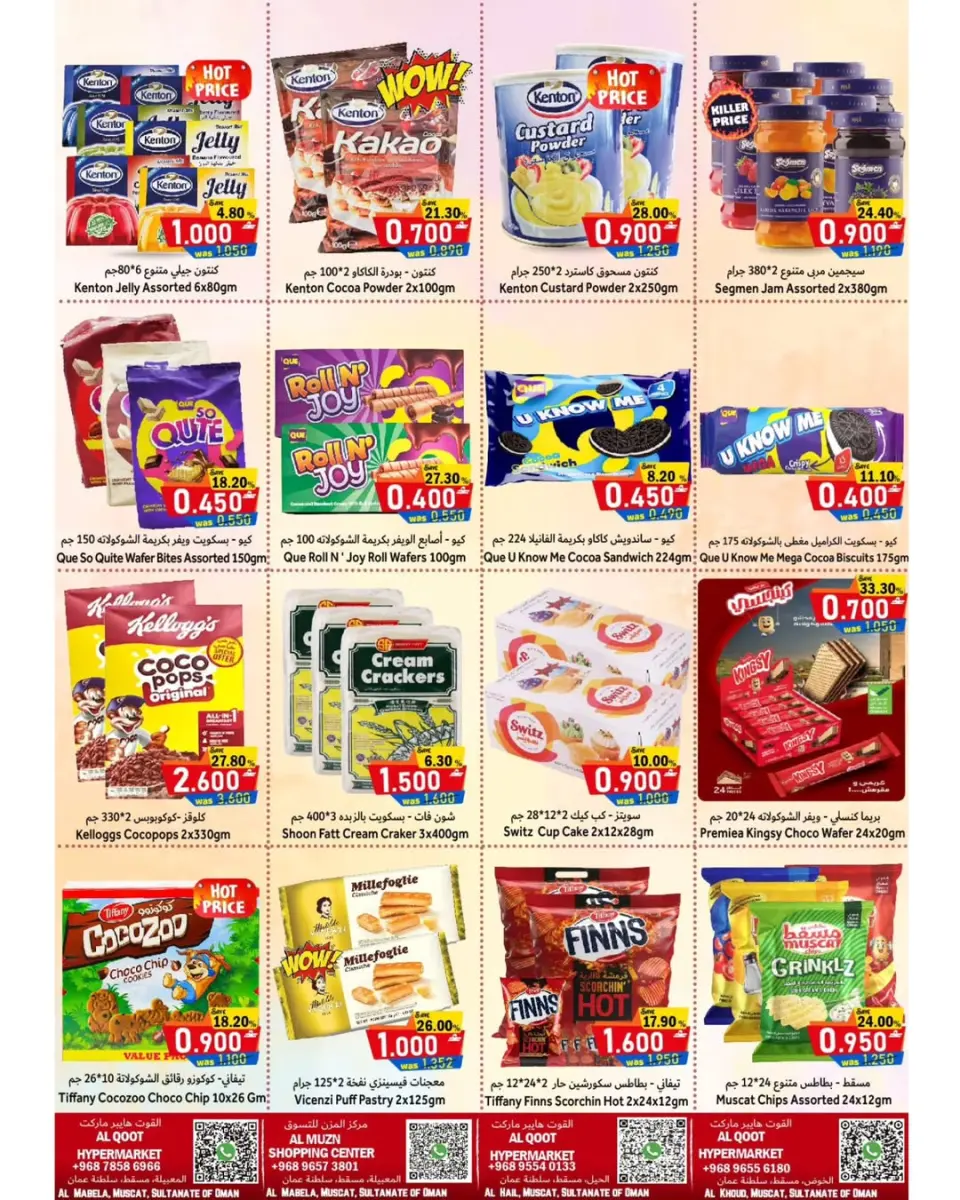 Offres Hypermarché Al Qoot Oman de 11 à 18 janvier 2026 Offres inférieures à 3 riyals - Page 6