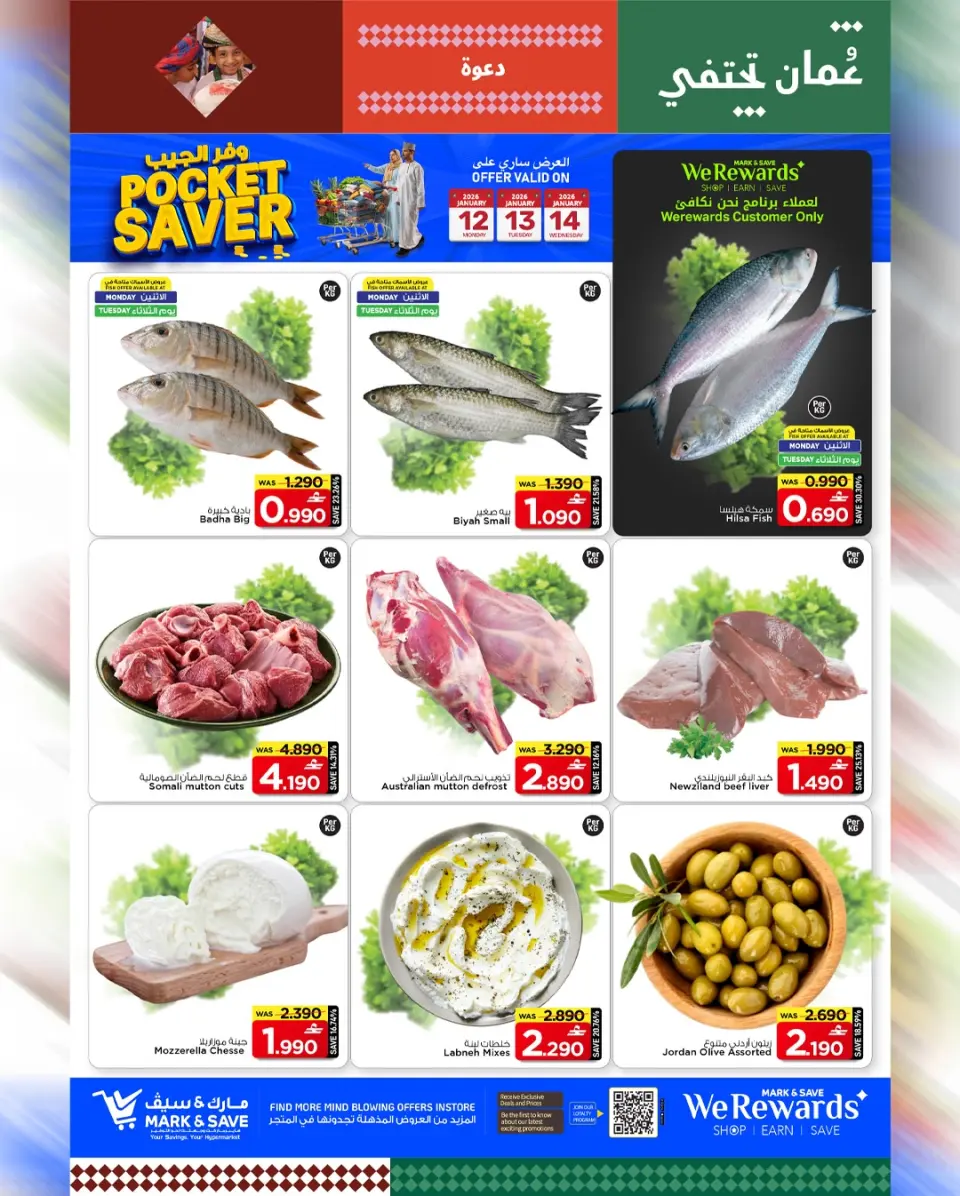 Mark & Save  Mabella  Offers from 12 to 14 January Pocket Savings Offers - Page 23
