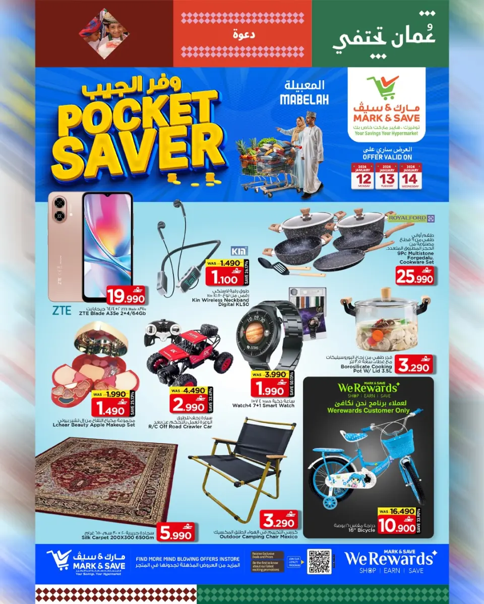 Mark & Save  Mabella  Offers from 12 to 14 January Pocket Savings Offers - Page 13