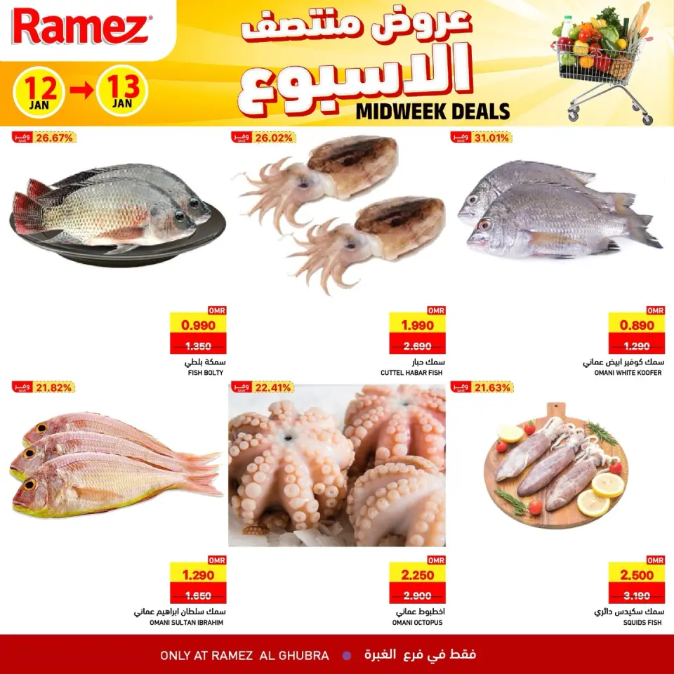 Ofertas de Mercados Ramez  Al Ghubra  de 12 a 13 enero Ofertas de mitad de semana - Página 4