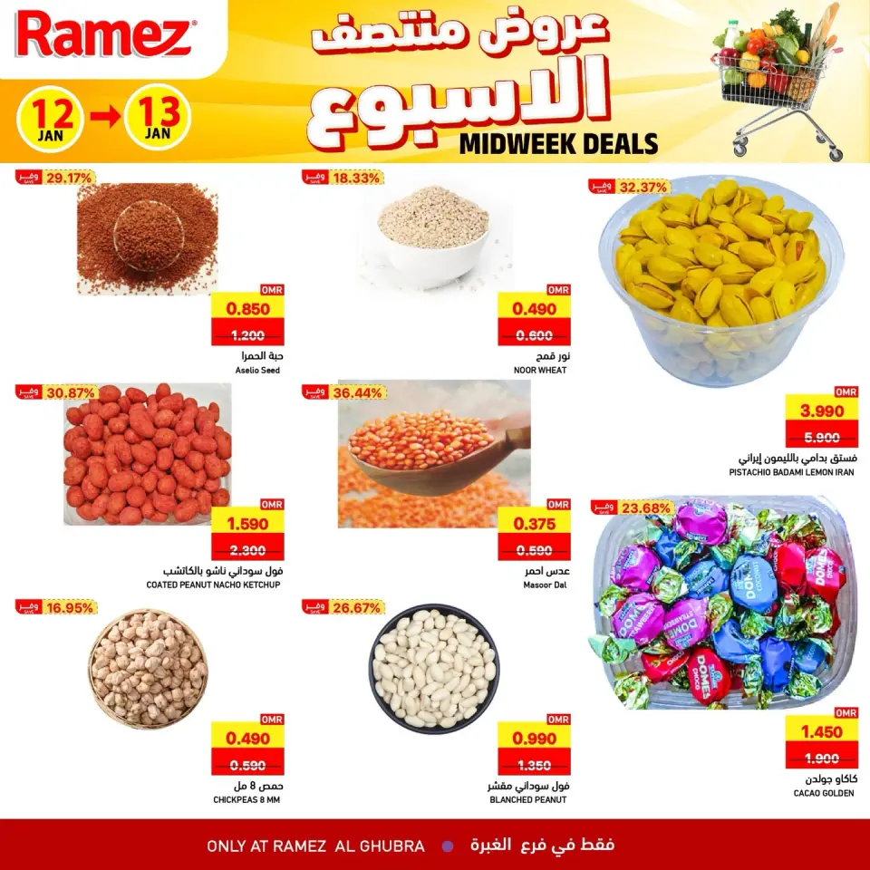 Ofertas de Mercados Ramez  Al Ghubra  de 12 a 13 enero Ofertas de mitad de semana - Página 2