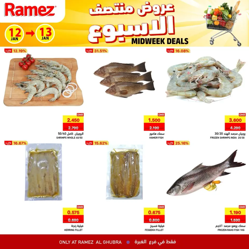 Ofertas de Mercados Ramez  Al Ghubra  de 12 a 13 enero Ofertas de mitad de semana - Página 3