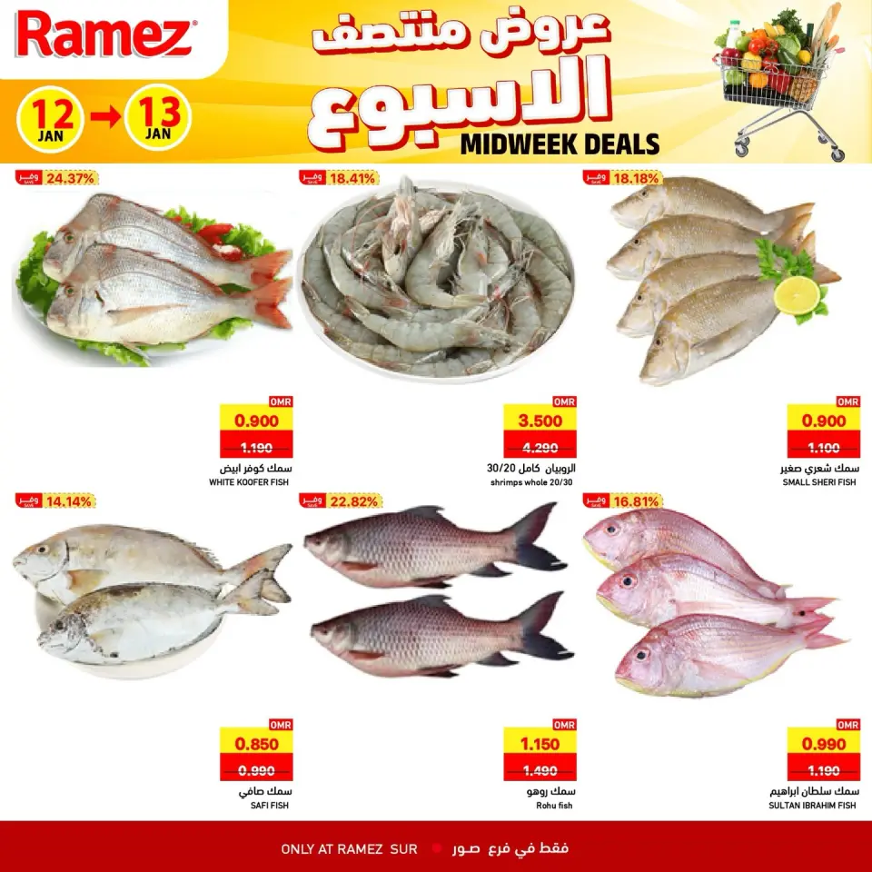 Ofertas de Mercados Ramez  Sur  de 12 a 13 enero Ofertas de mitad de semana - Página 2