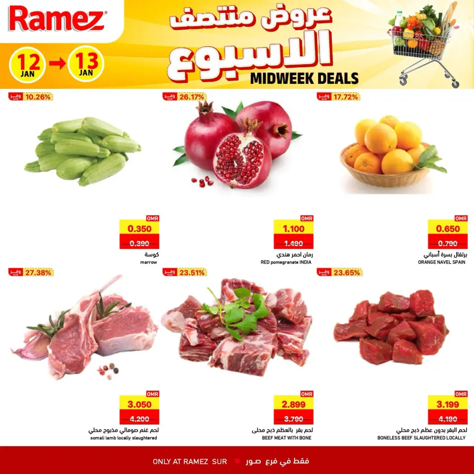 Ofertas de Mercados Ramez  Sur  de 12 a 13 enero Ofertas de mitad de semana - Página 7