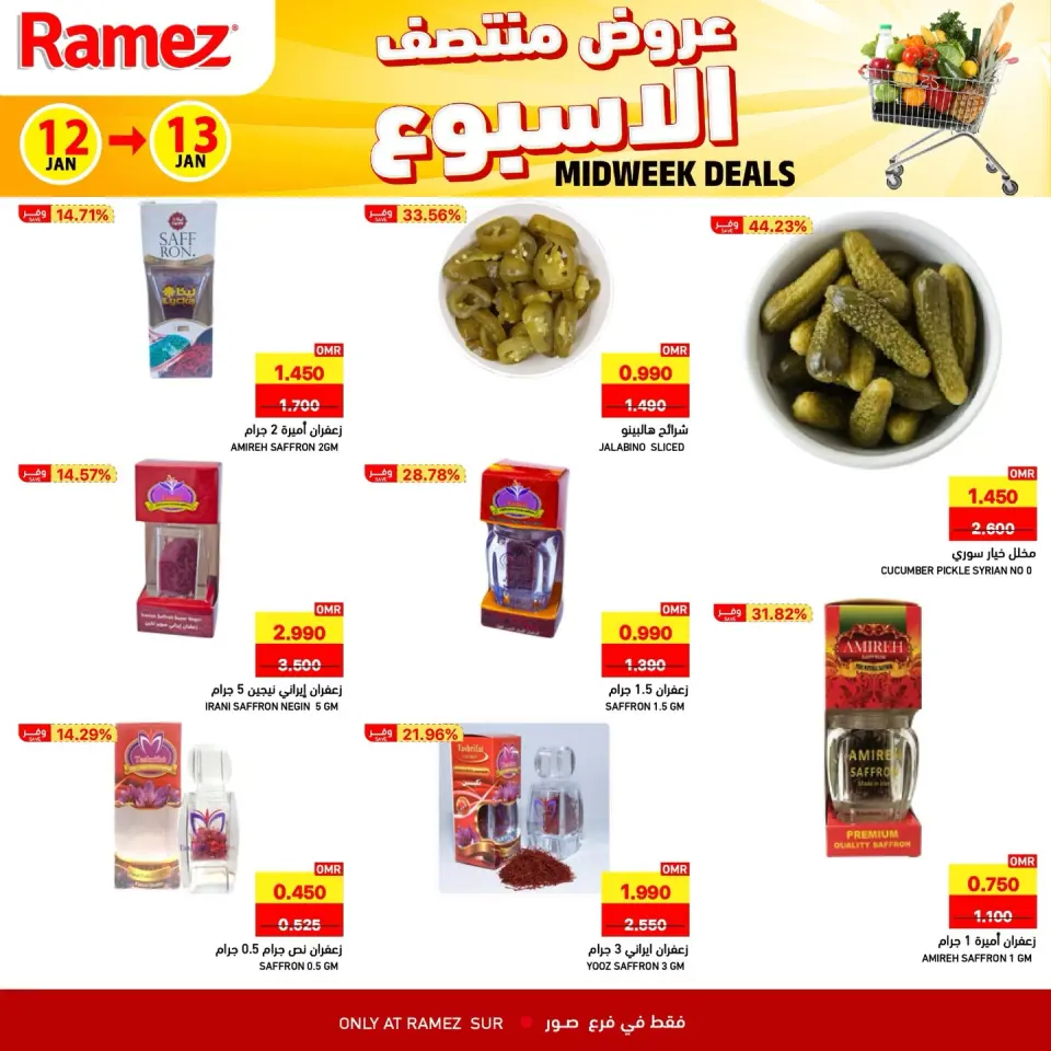 Ofertas de Mercados Ramez  Sur  de 12 a 13 enero Ofertas de mitad de semana - Página 4
