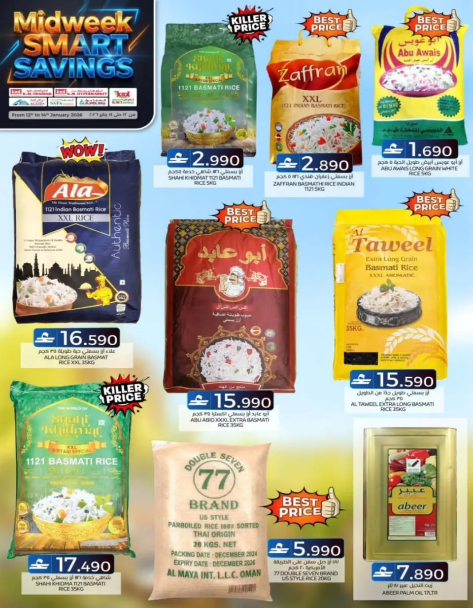 Offres Commerce KM et Al Safa Oman de 12 à 14 janvier 2026 Offres de milieu de semaine - Page 35