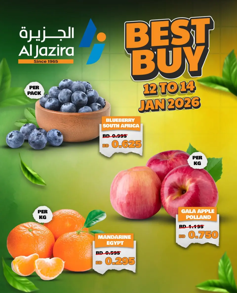 Ofertas de supermercado Al jazira Bahréin de 12 a 14 enero 2026 Ofertas de Best Buy