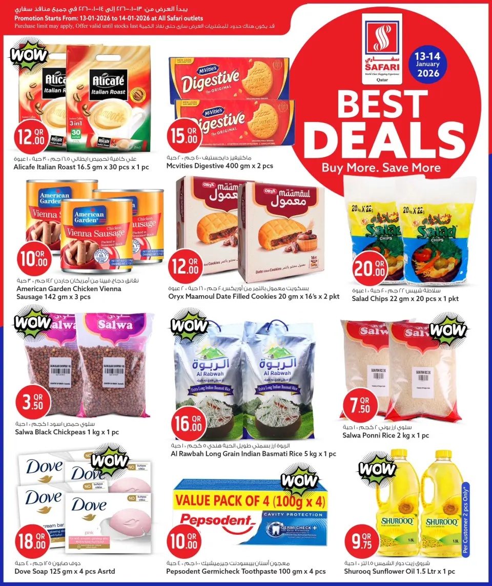 Offres Hypermarché Safari Qatar de 13 à 14 janvier 2026 Meilleures offres - Page 3