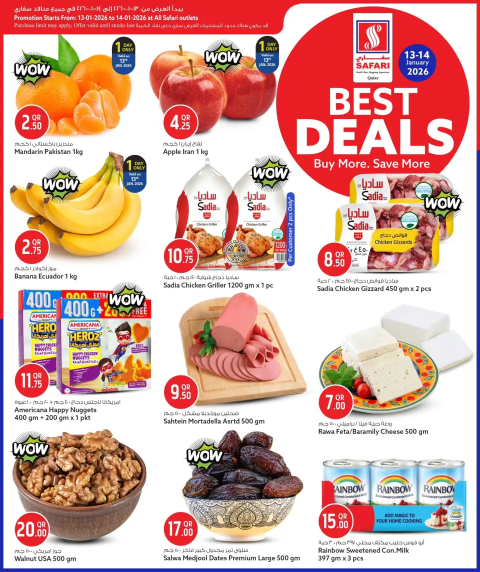 Offres Hypermarché Safari Qatar de 13 à 14 janvier 2026 Meilleures offres - Page 2