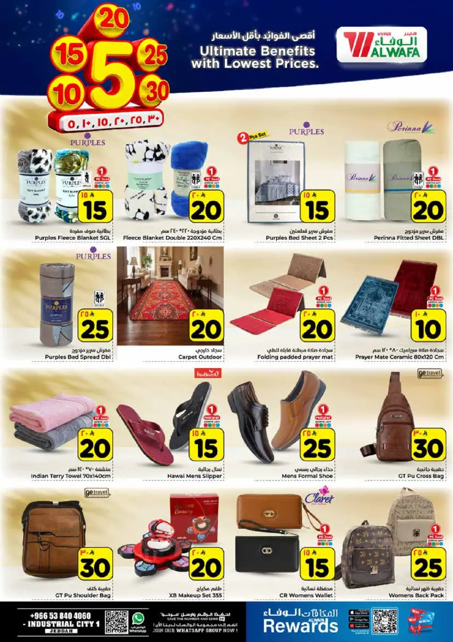 Ofertas de Hipermercado Al Wafa  Jeddah  de 14 a 20 enero Precios bajos - Página 15