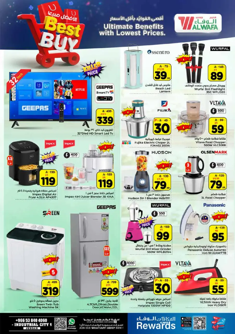 Ofertas de Hipermercado Al Wafa  Jeddah  de 14 a 20 enero Precios bajos - Página 17