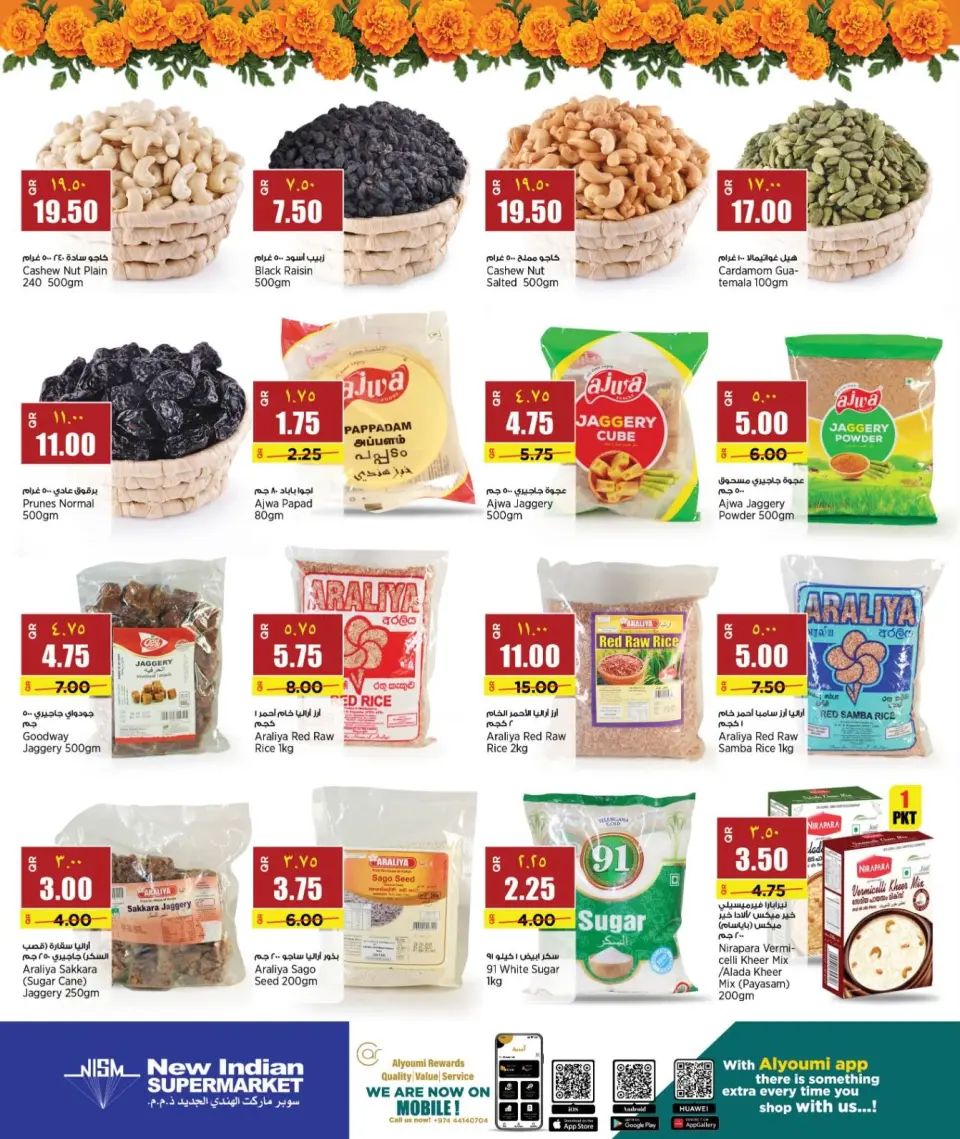 Ofertas de Nuevo supermercado indio Katar de 12 a 17 enero 2026 Ofertas de Happy Pongal - Nuevo supermercado indio - Katar - 12 enero 2026 – 17 enero 2026 - Página 3