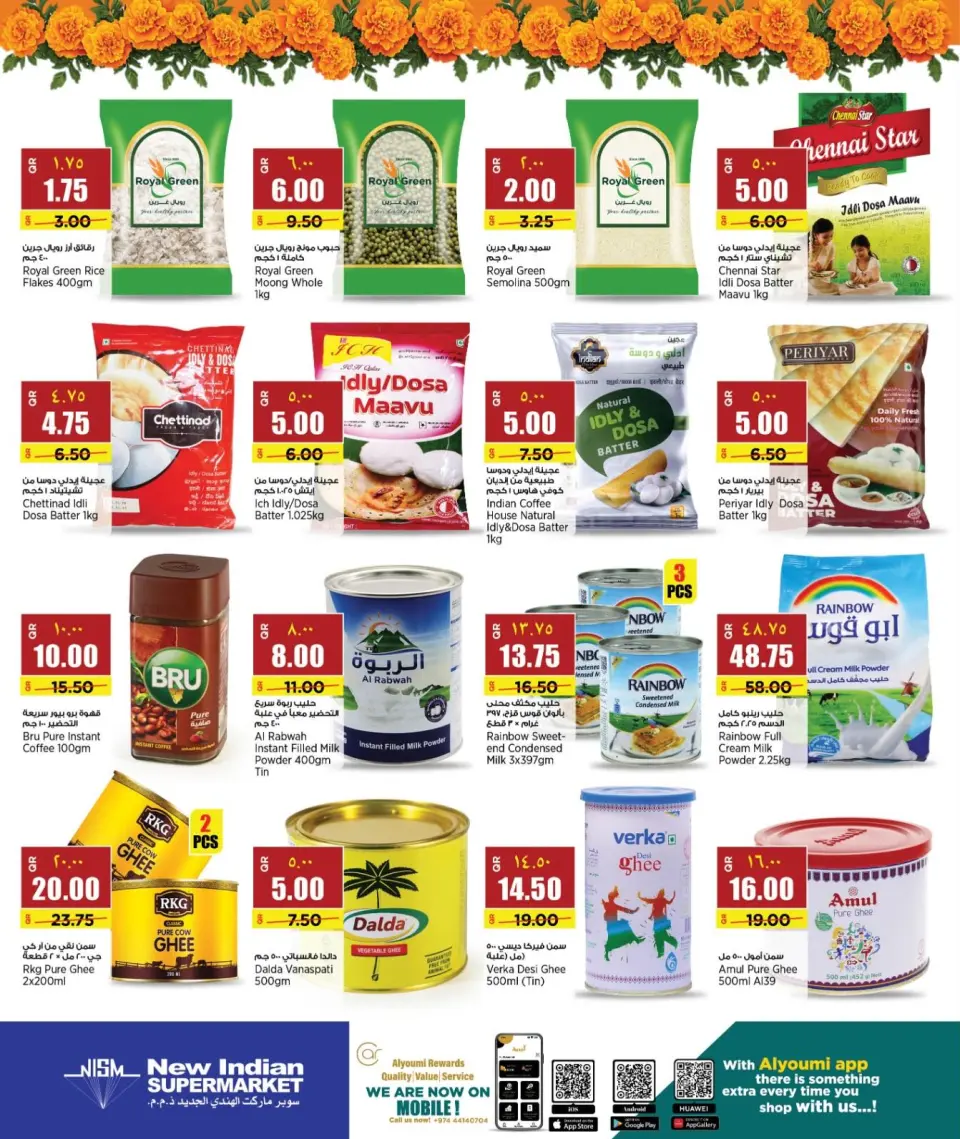 Ofertas de Nuevo supermercado indio Katar de 12 a 17 enero 2026 Ofertas de Happy Pongal - Nuevo supermercado indio - Katar - 12 enero 2026 – 17 enero 2026 - Página 4