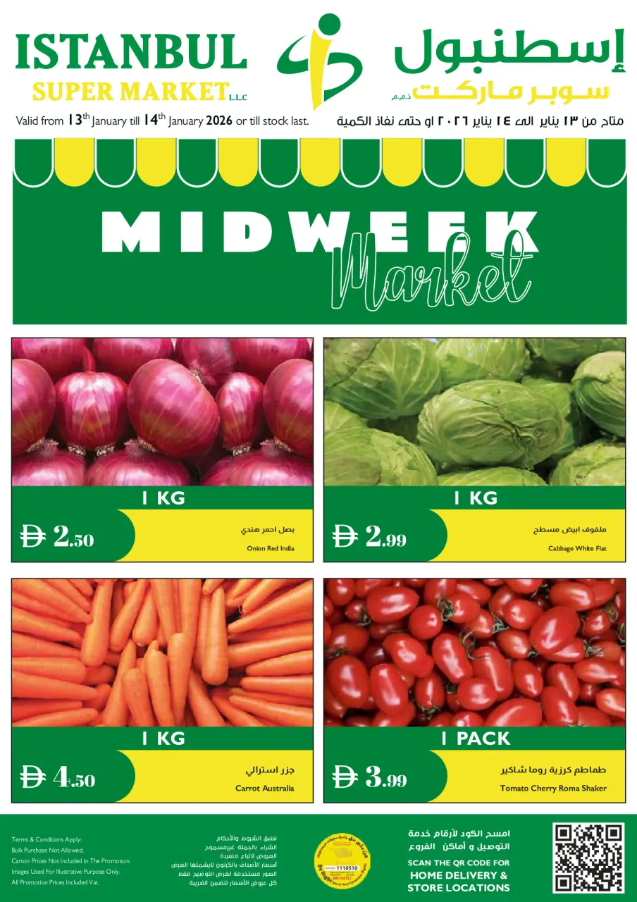 Ofertas de supermercado Istanbul Emiratos Árabes Unidos de 13 a 14 enero 2026 Ofertas de mitad de semana