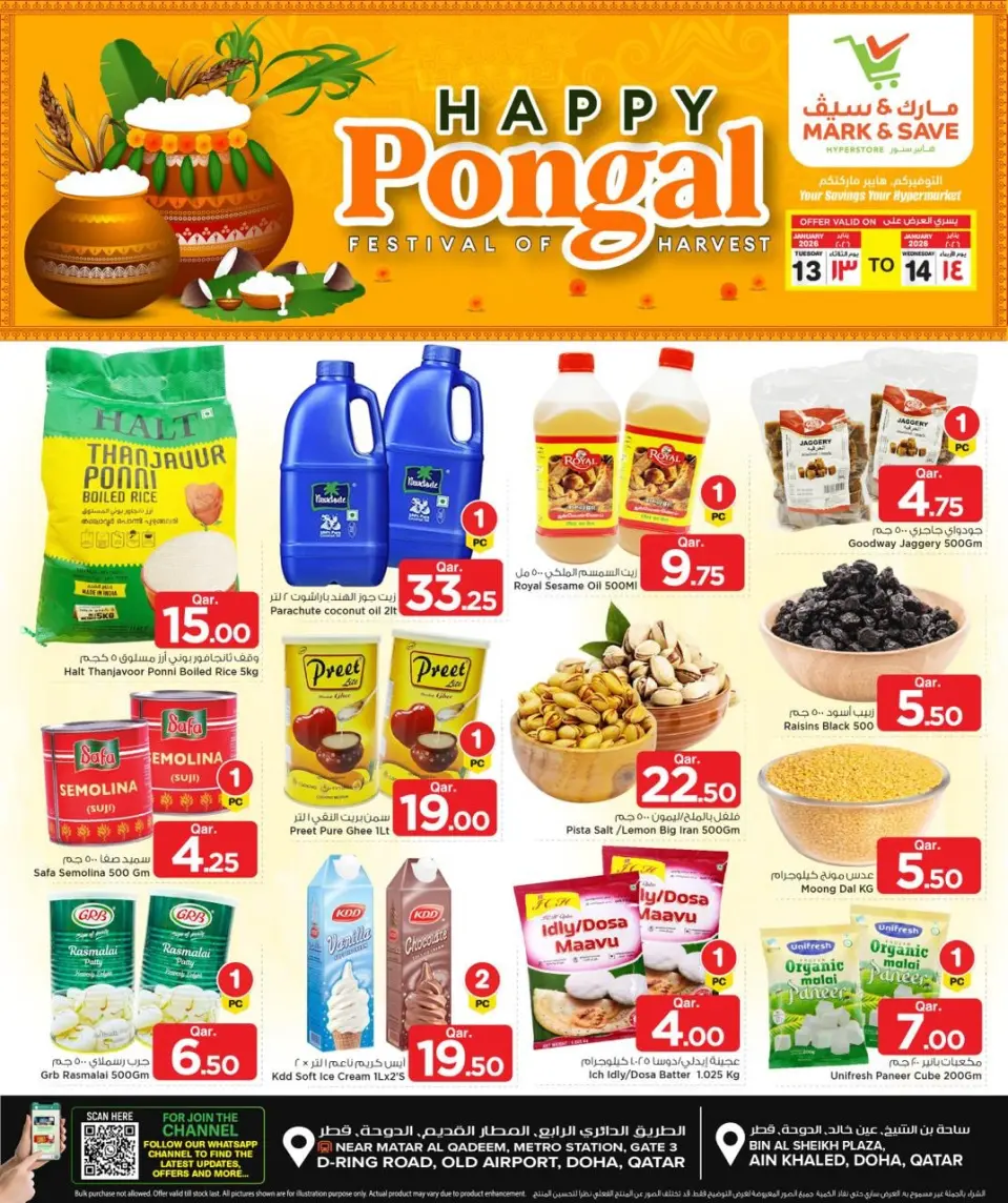 Offres Mark & Save Qatar de 13 à 14 janvier 2026 Offres spéciales pour Pongal - Page 2