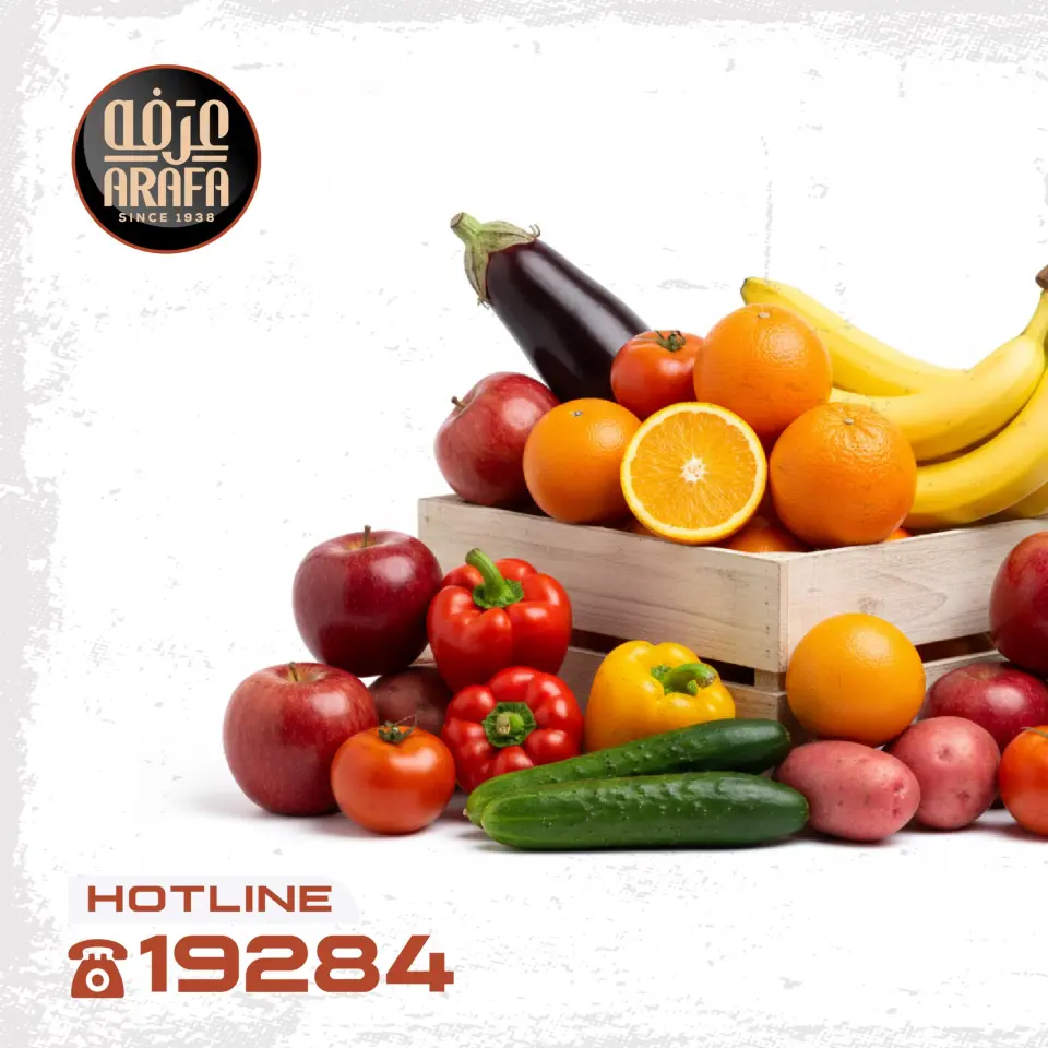 Ofertas de Mercado de Arafa Egipto martes 13 enero Oferta de frutas y verduras - Página 2