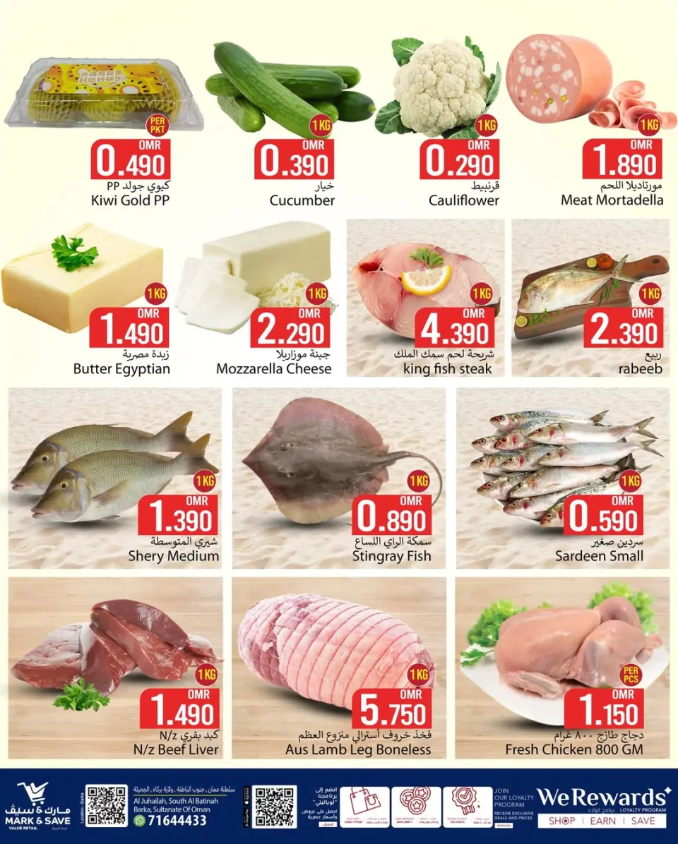 Mark & Save  Barka  Offers Tuesday 13 January New Tuesday Deals - Page 2