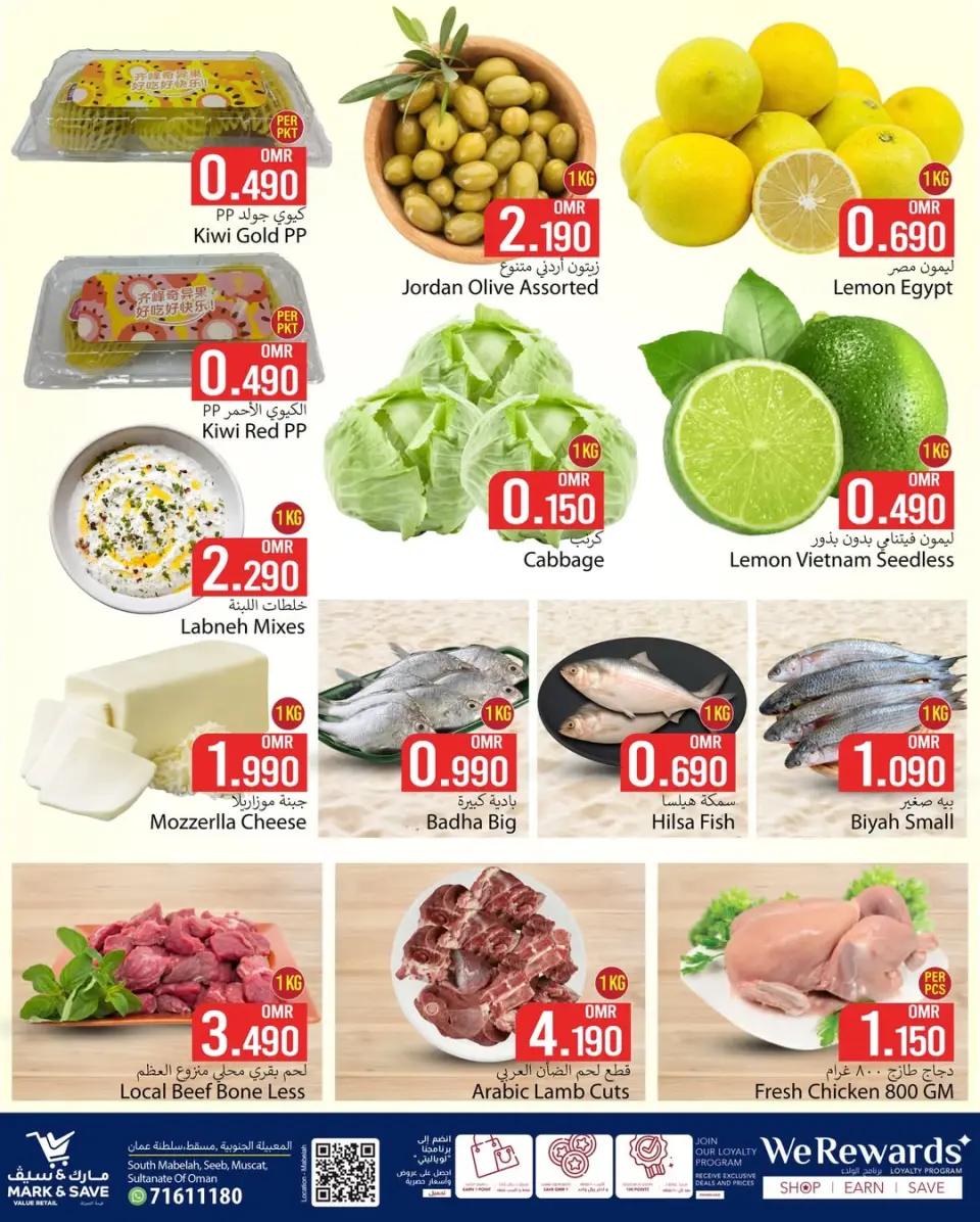Mark & Save  Mabella  Offers Tuesday 13 January New Tuesday Deals - Page 2