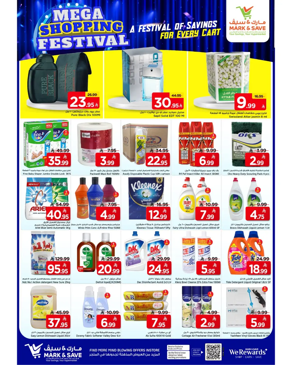 Mark & Save  Al Hassa  Offers from 14 to 20 January Mega Shopping Carnival Deals - Page 9